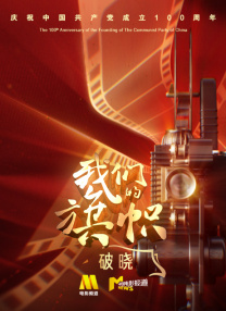 我的小女孩
